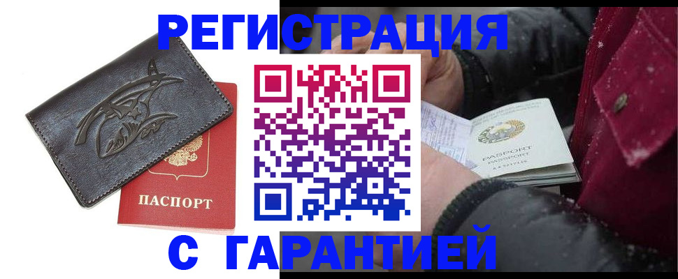 регистрация для дет. сада в Печоре