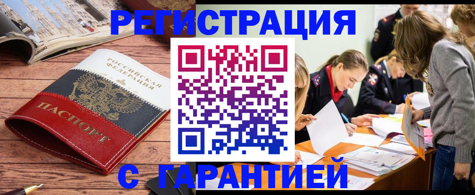 найти адрес прописки в Печоре