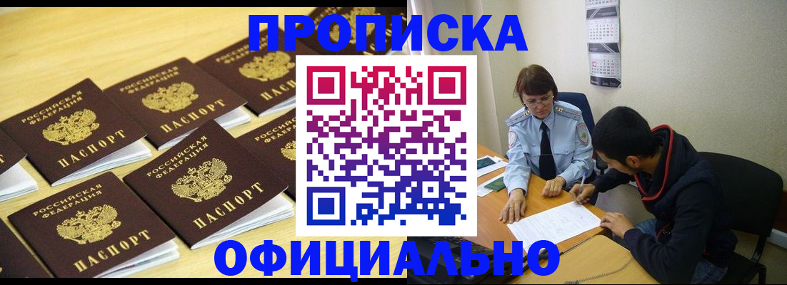 регистрация для дет. сада в Печоре